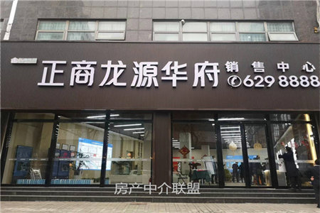 金东世纪城精装套三136平方低价出售东鲁小学学校
